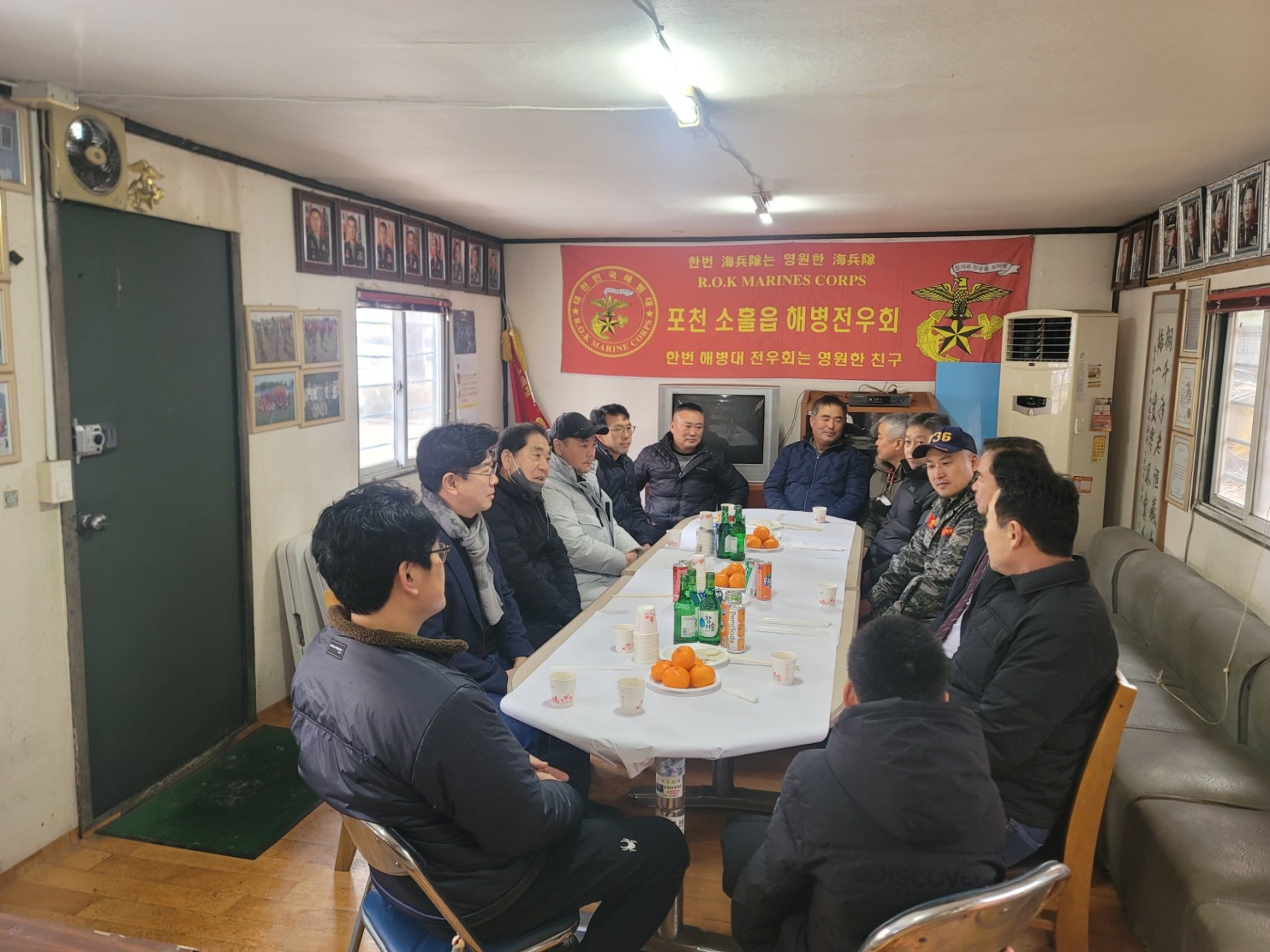  정월대보름 맞이 척사대회