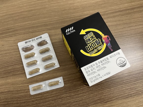 증상 다양하네요 남성 갱년기 6