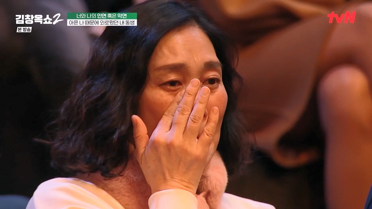 김창옥 쇼 2.E04.240230p-NEXT.mp4_20240301_185415.458.jpg