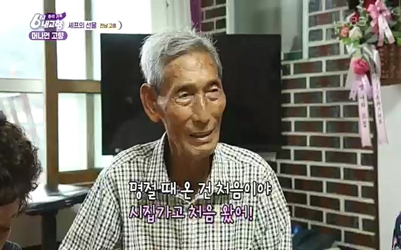 [7614회] 6시 내고향 - KBS7614회] 6시 내고향.ts_20220915_203642.962.jpg