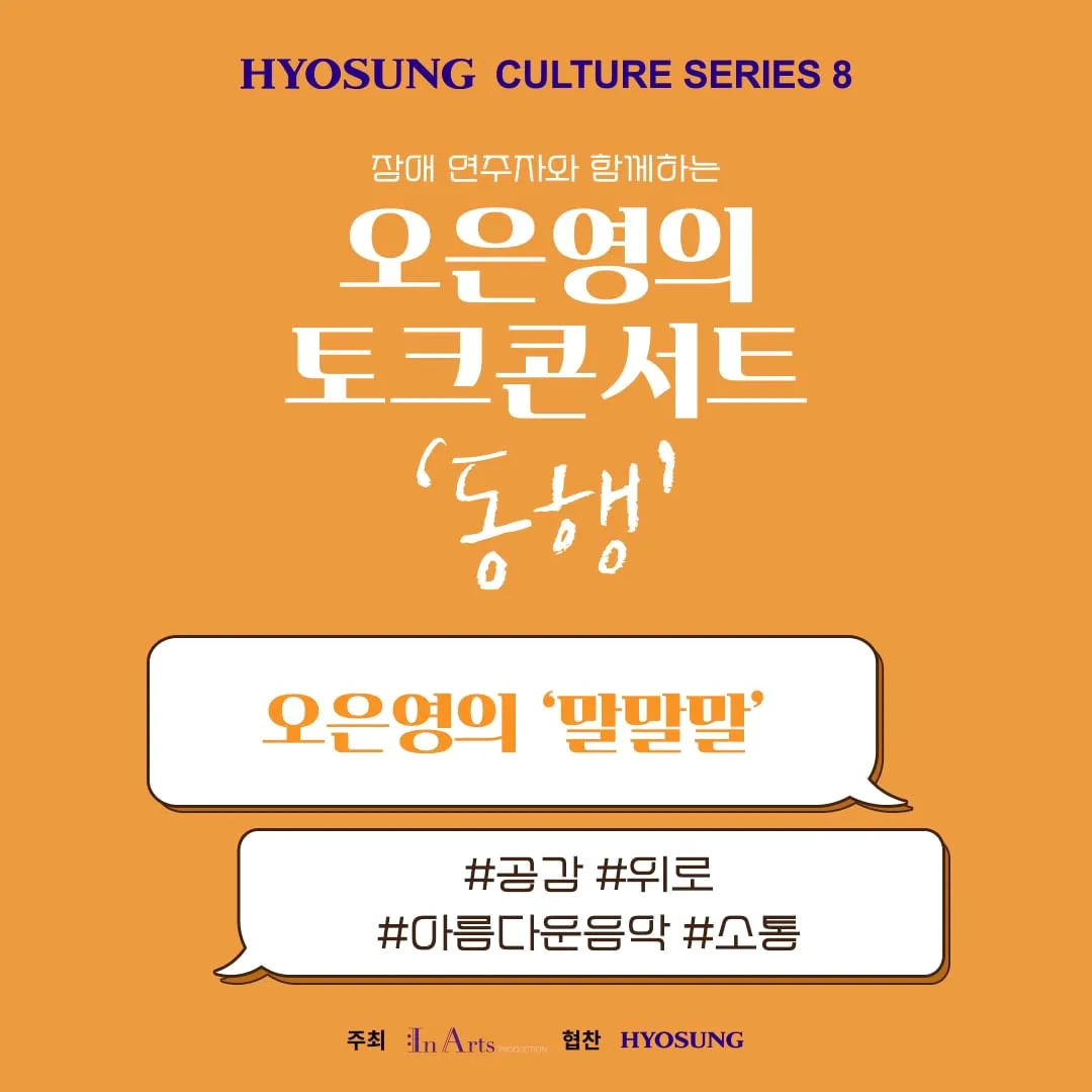 오은영_인스타그램_이미지