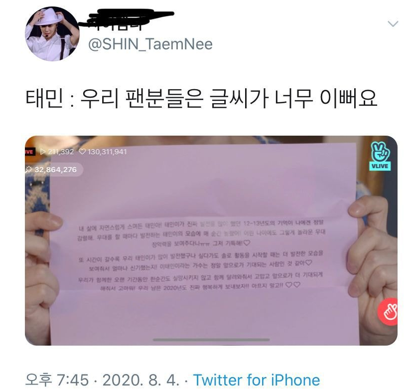  편견없는 샤이니 태민ㅋㅋㅋㅋㅋㅋㅋ