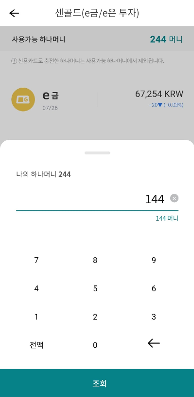 은테크 이미지