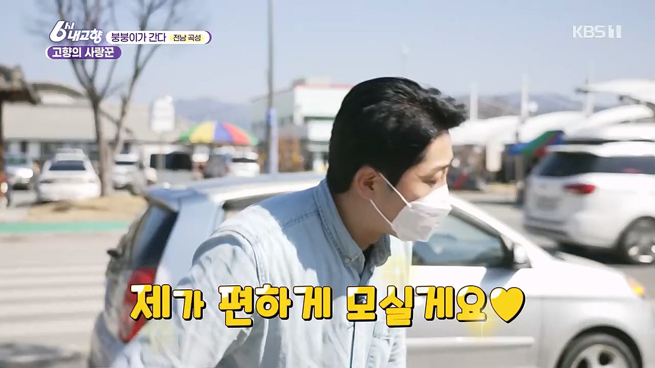 6시 내고향.E7744.230314p.H264-F1RST.mp4_20230314_175009.632.jpg