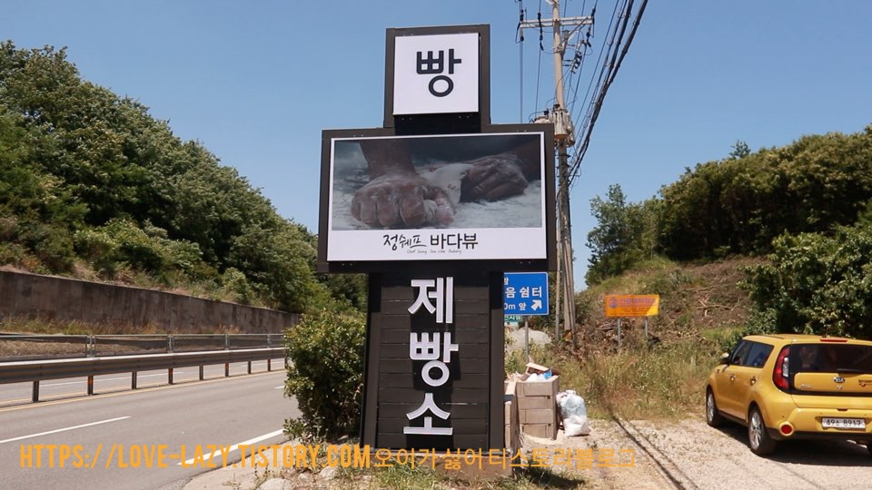  양양 여행 바다뷰 제빵소 설악해변 베이커리 카페