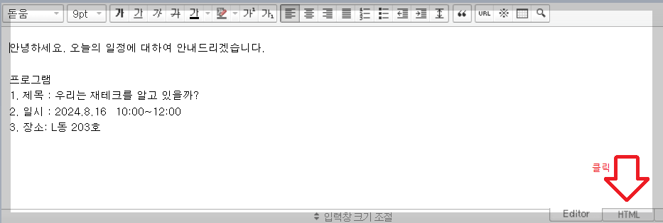 이미지 줄이기html;