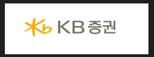 KB증권고객센터