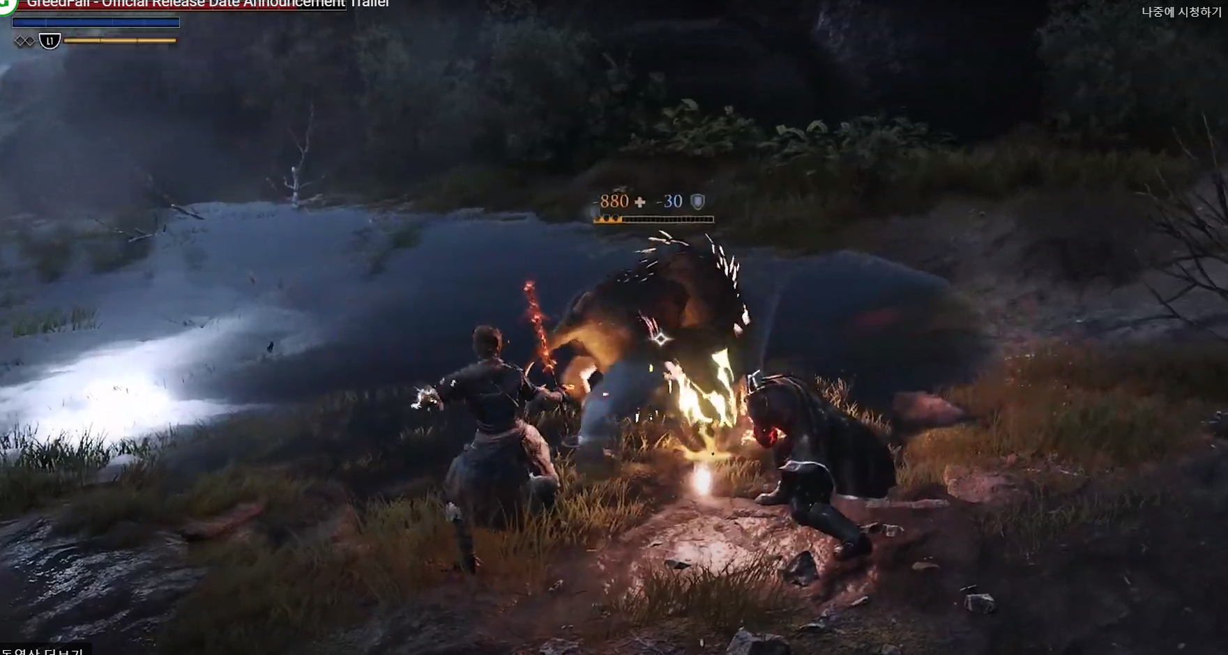  PC게임추천// 액션 RPG 게임 2019년 9월 발매한 Greed Fall 블랙프라이데이 53% 할인