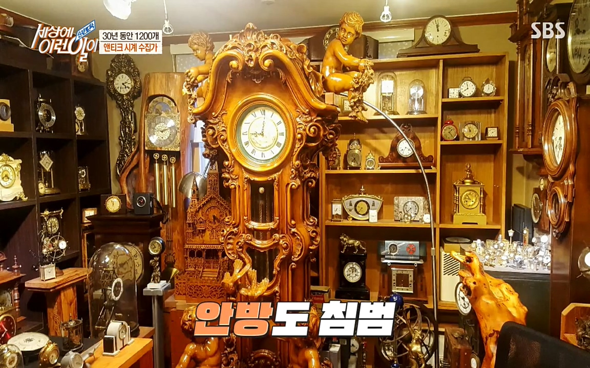 순간포착 세상에 이런일이.E1177.220427p-NEXT.mp4_20220427_182117.465.jpg