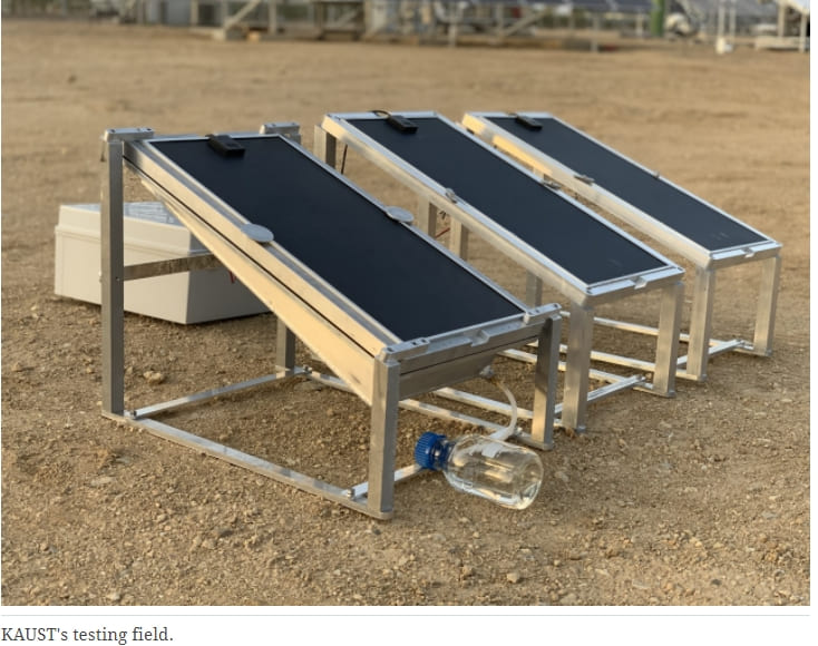  사우디 연구팀, 대기 중에서 물 생산하는 PV 동력 시스템 개발 Fully PV-driven system to produce water, electricity, crops