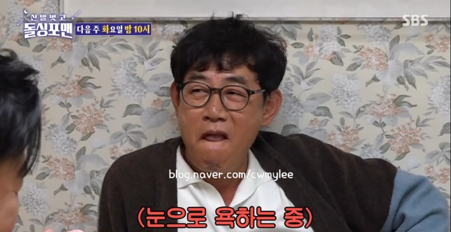 예비사위 돌싱포맨 출연진 이경규 딸 이예림 축구선수 김영찬 나이 직업 연봉 프로필 학력 대학교 71