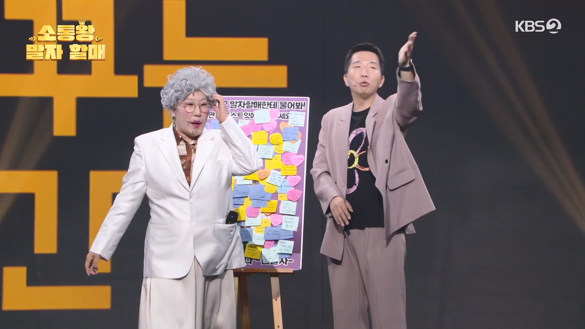 개그 콘서트.E29.240609p-NEXT.mp4_20240610_204949.965.jpg