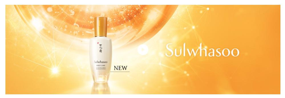  설화수 윤조 에센스-90ml, 120ml(신형)자음2종세트