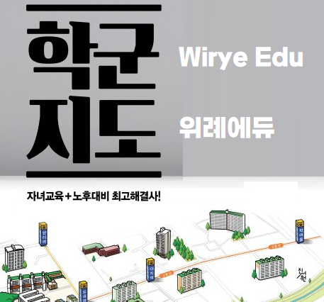  2024학년도 대학별 논술가이드북