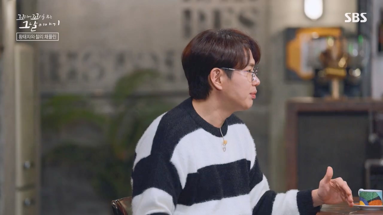 꼬리에 꼬리를 무는 그날 이야기.E116.240223p-NEXT.mp4_20240224_143439.726.jpg