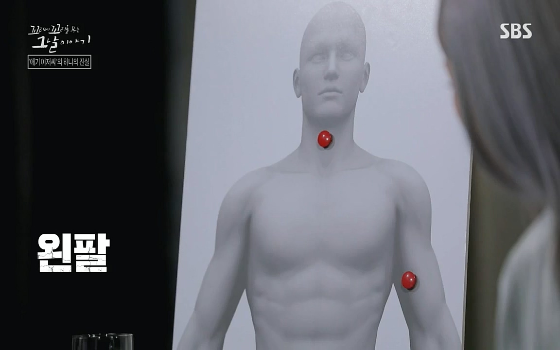 꼬리에 꼬리를 무는 그날 이야기.E36.220715p-NICE.mp4_20220715_142901.388.jpg