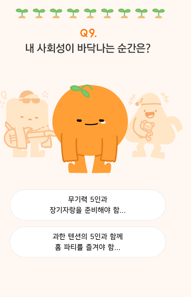 우주정복연구소 이미지