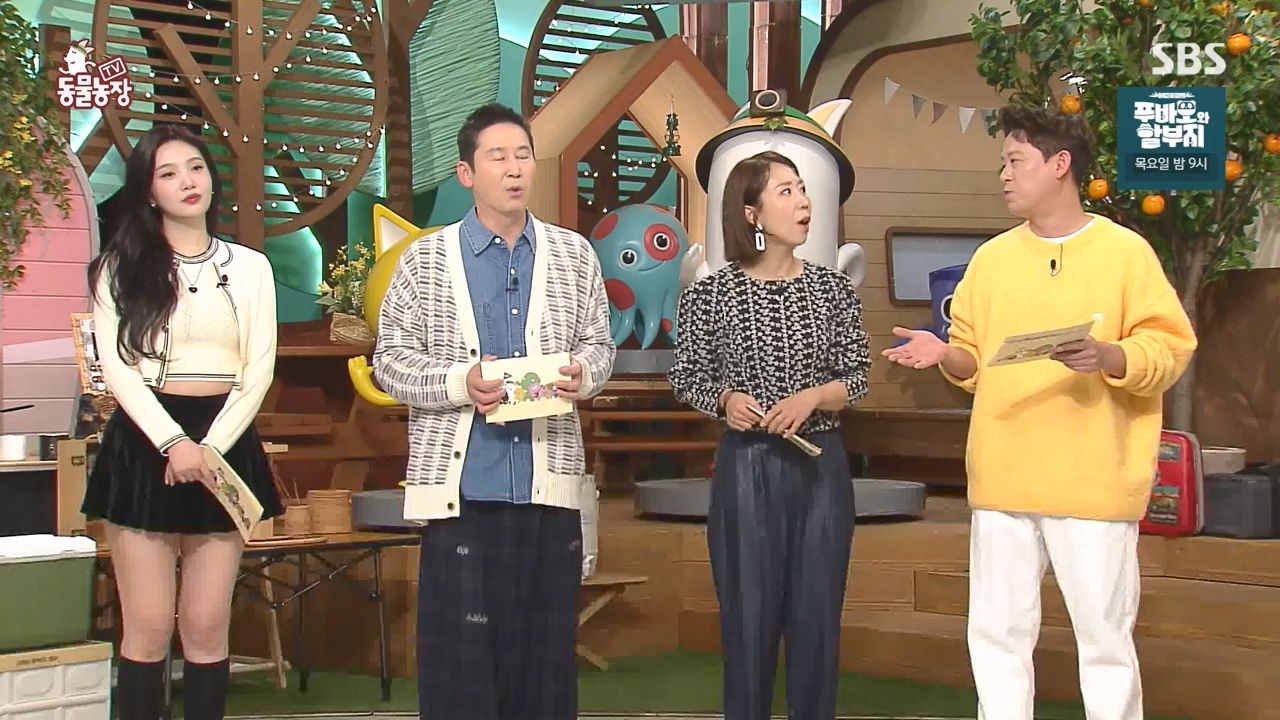 TV 동물농장.E1147.231127p-NEXT.mp4_20231126_170345.227.jpg