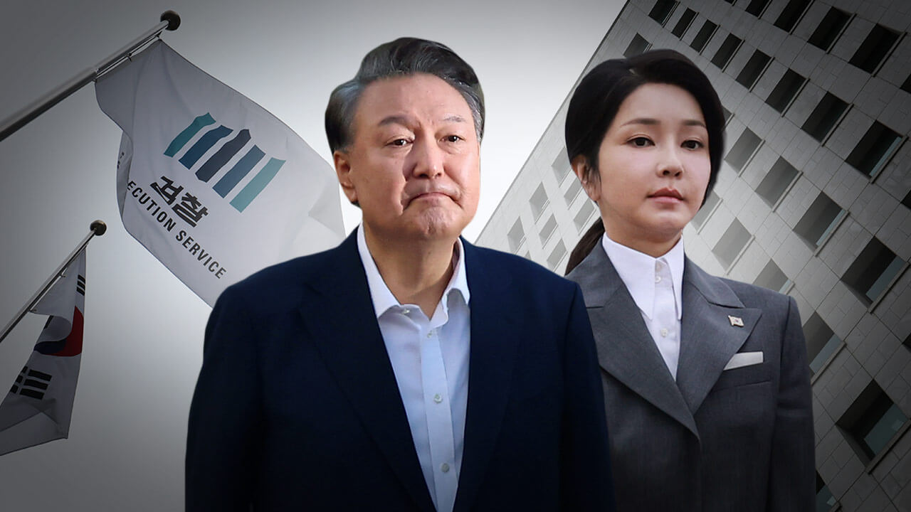 윤석열 내란 혐의 재판 2차 준비기일 불출석 결정