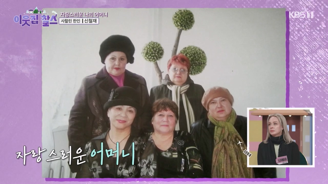 이웃집 찰스.E423.240207p-NEXT.mp4_20240208_194630.779.jpg