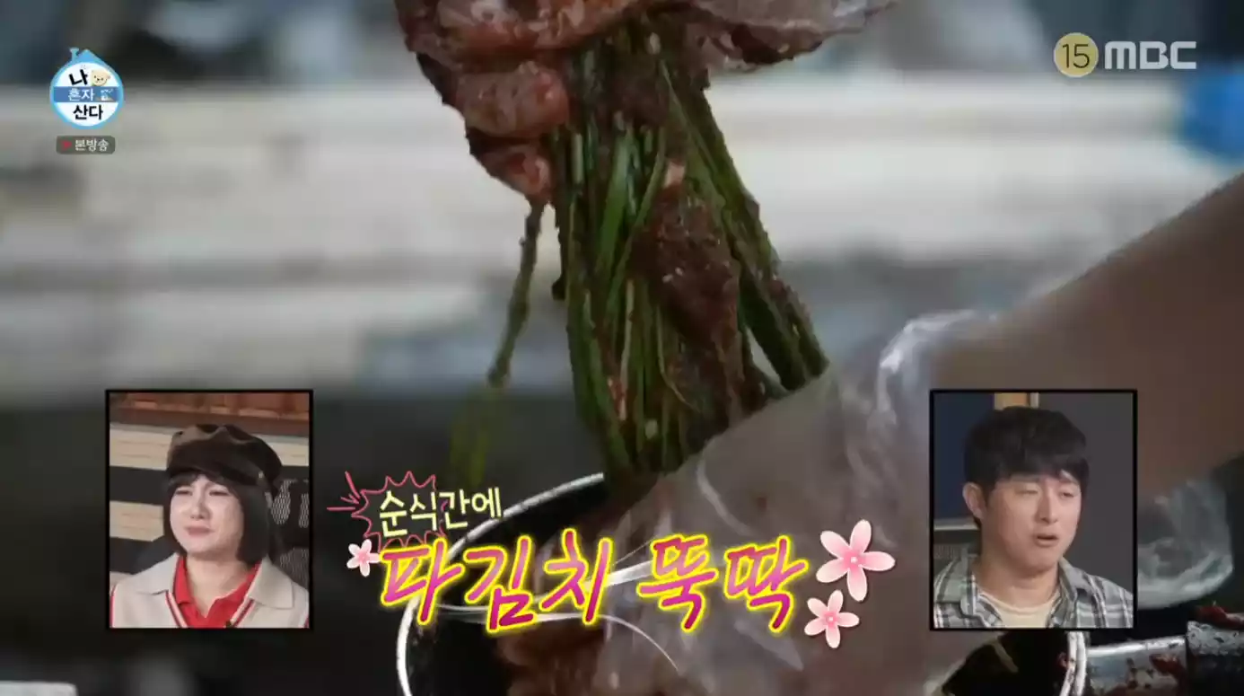 쪽파
