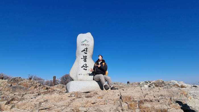 2023 영축산 신불산 간월산 연계산행 , 축서암~배내2공영주차장 코스 - 영축산, 신불산, 간월산 연계산행 - undefined - 🥾 등산시작 2023 영축산 신불산 간월산 연계산행 , 축서암~배내2공영주차장 코스 - 영축산, 신불산, 간월산 연계산행 - undefined - 🥾 등산시작