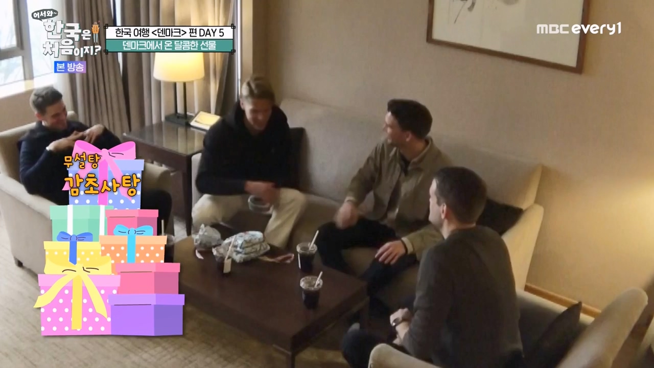 어서와 한국은 처음이지 시즌2.E305.240308p-NEXT.mp4_20240308_201748.451.jpg