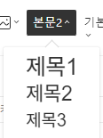 제목1&#44; 제목2&#44; 제목3