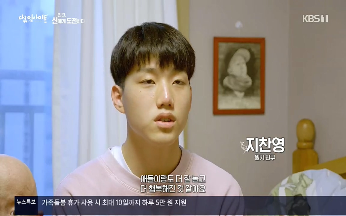 다큐 인사이트.E121.220819p.H264-F1RST.mp4_20220822_175310.839.jpg