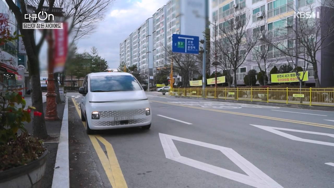 다큐 온.E237.240128p-NEXT.mp4_20240128_160134.755.jpg