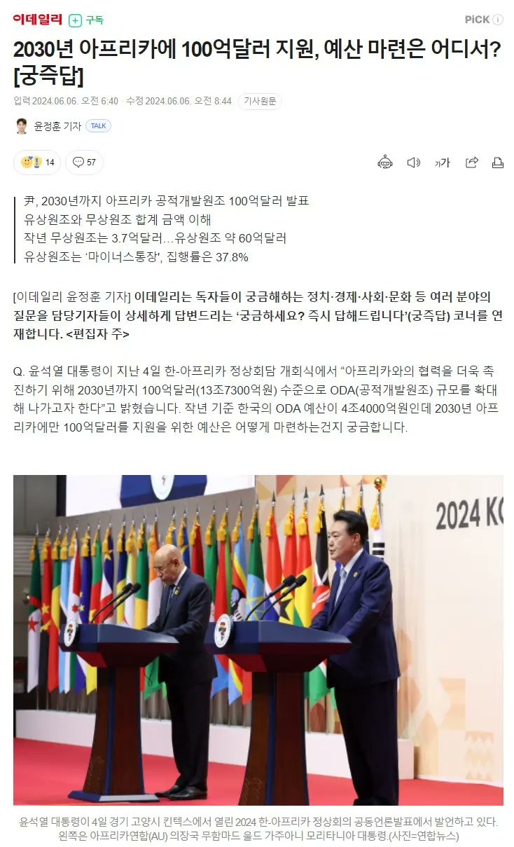 newsgongjang-1798681968735076851-0.jpg