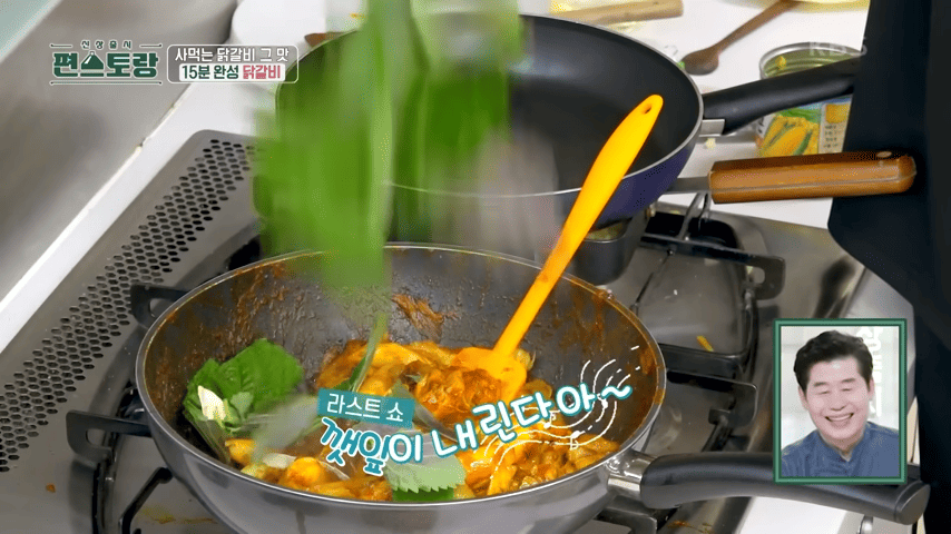 닭갈비