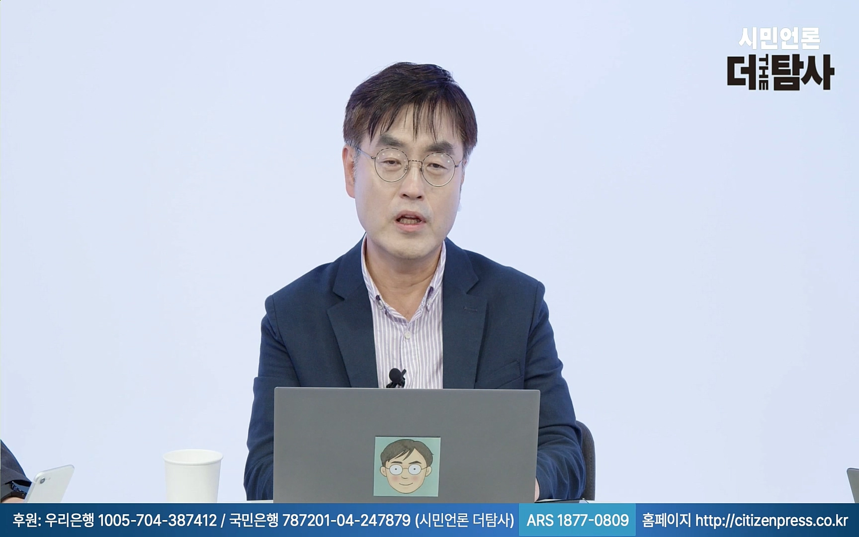 【220905】[탐사보도] -쥴리-를 지우려다 오히려 판만 키웠다. 김건희, 윤석열, 양재택의 도박은 성공 못한다.mp4_20220910_213831.435.jpg