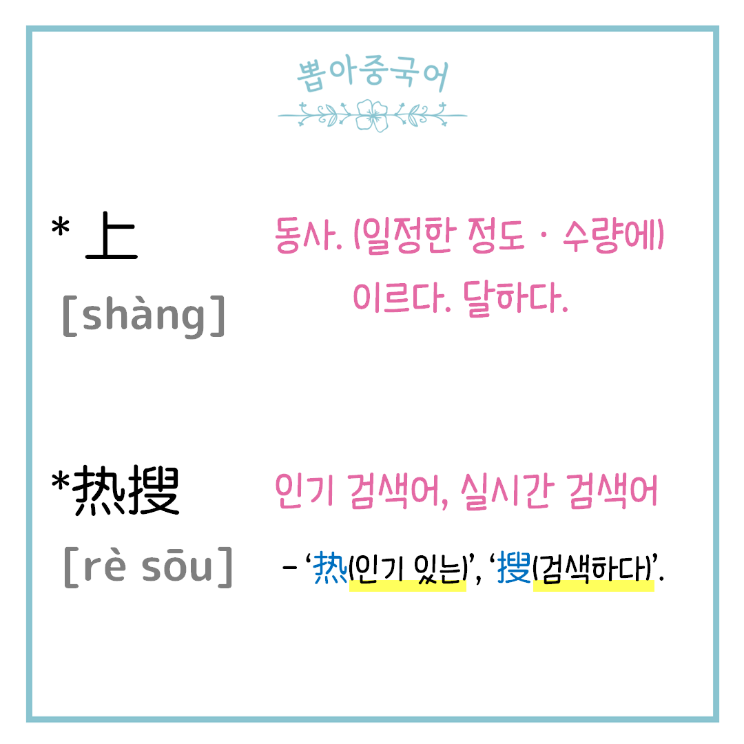 단어