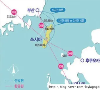 대마도 배편 예약 시간 요금_11