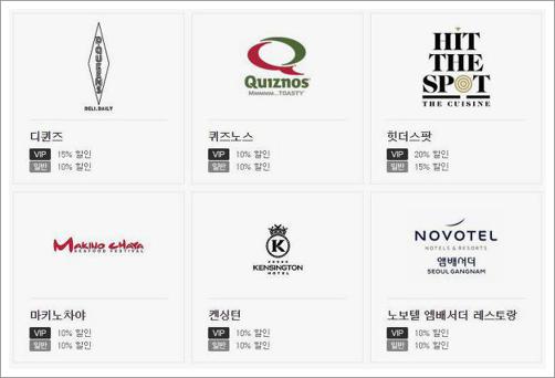 kt멤버쉽 사용처