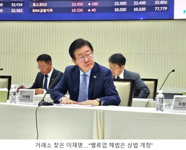 한국거래소 이미지