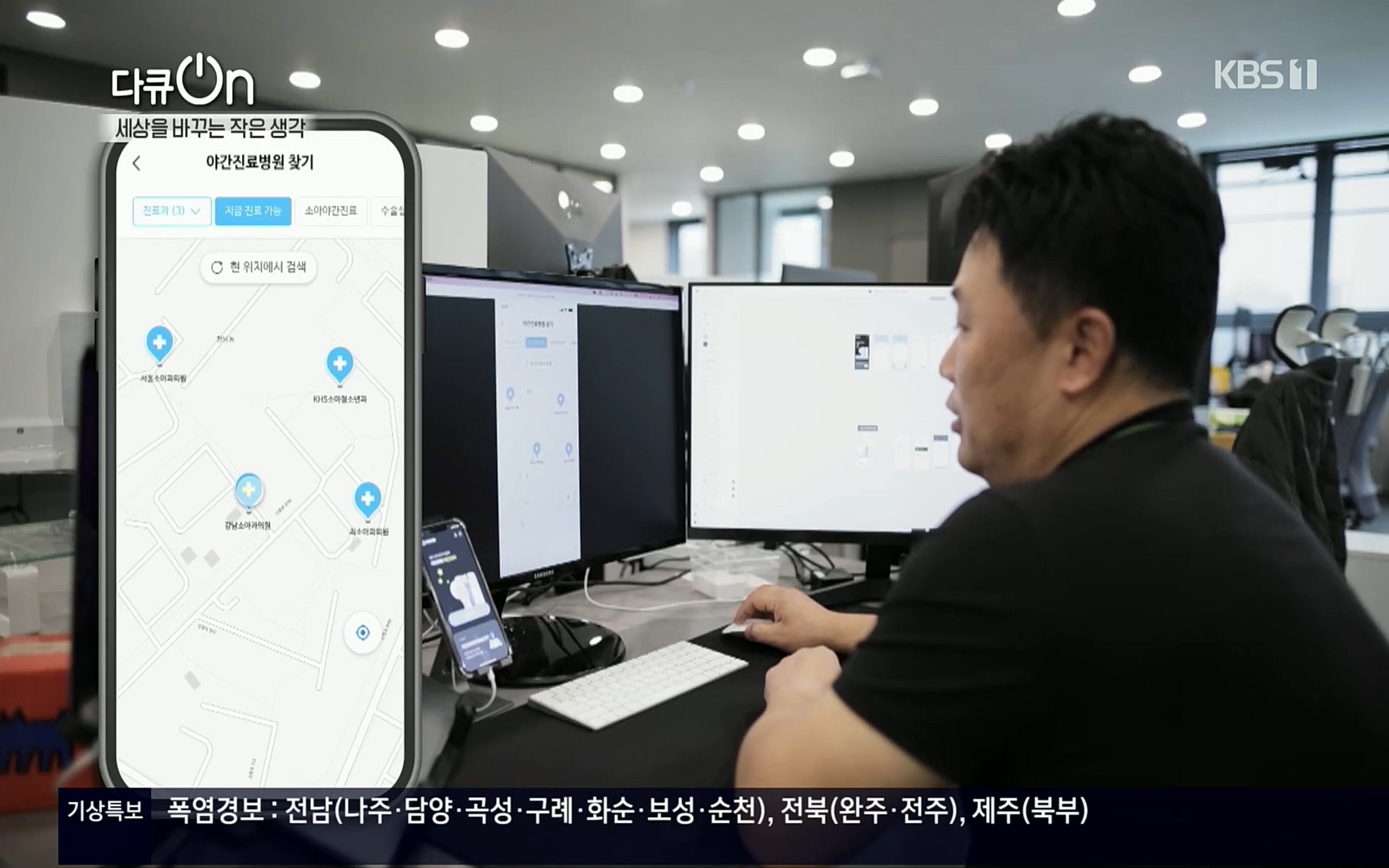 다큐 On.E147.220708p.H264-F1RST.mp4_20220709_141617.869.jpg