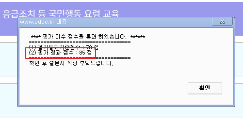   뚜뚜월드