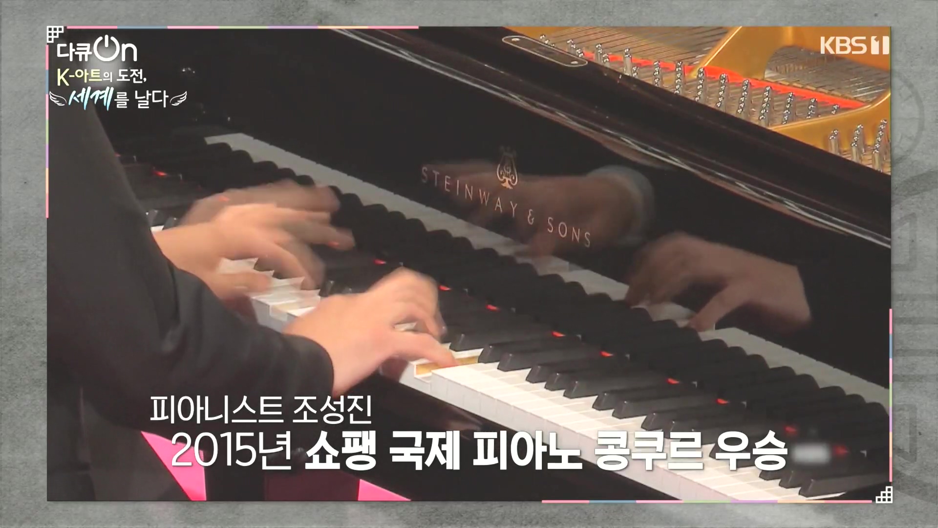 다큐 On.E217.231015p.H264-F1RST.mp4_20231016_193801.748.jpg