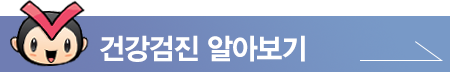 대전에서 건강검진을 잘 하는 곳이라면 누구나 조심해야 할 폐암 4