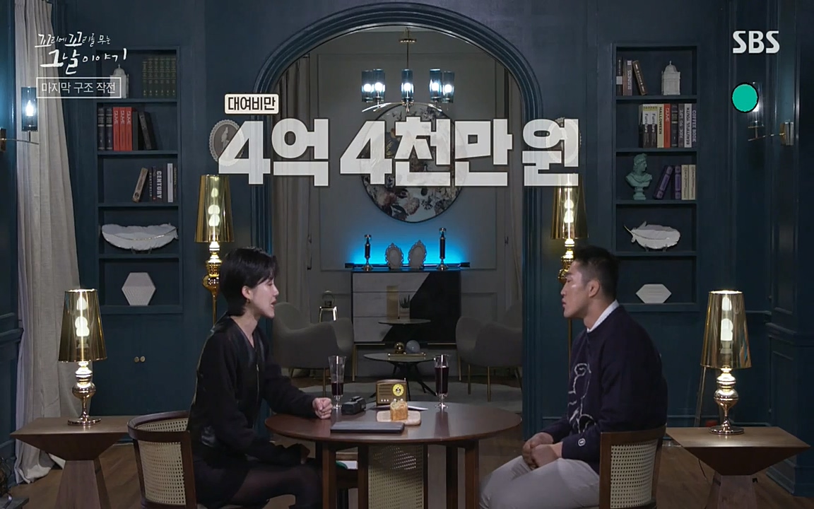 꼬리에 꼬리를 무는 그날 이야기.E20.220318p-NEXT.mp4_20220319_185610.050.jpg