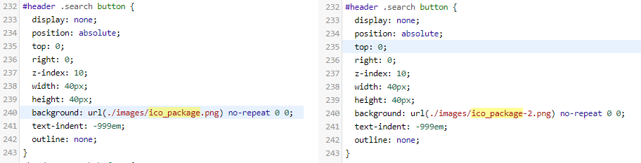 ico_package를 ico_package-2로 변경하기 전과 후의 모습 이미지