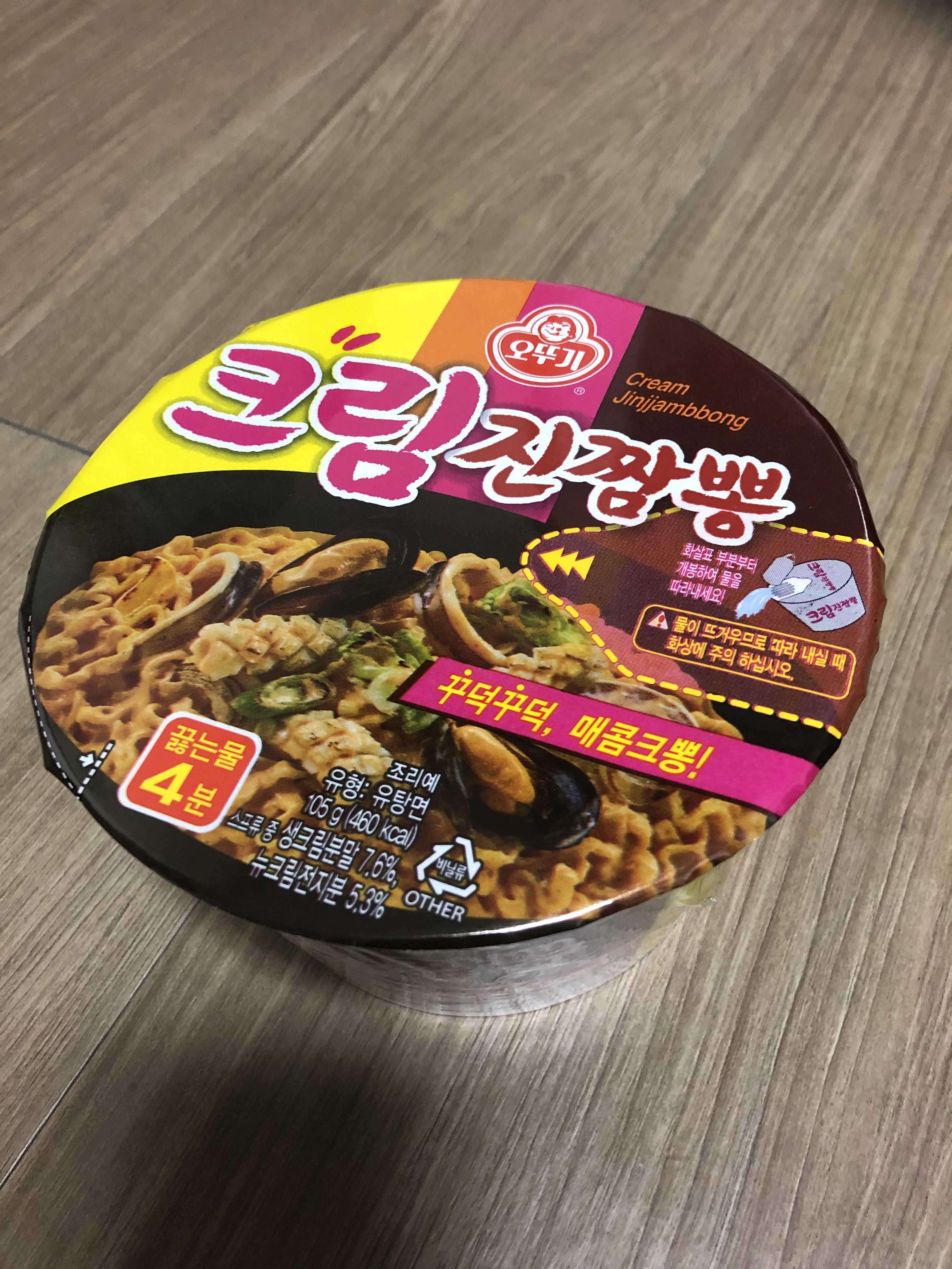 오뚜기 크림 진짬뽕 컵라면 가격,칼로리,후기 등