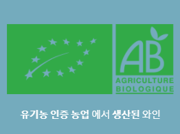 누벨바그 [Nouvelle Vague Rouge 8