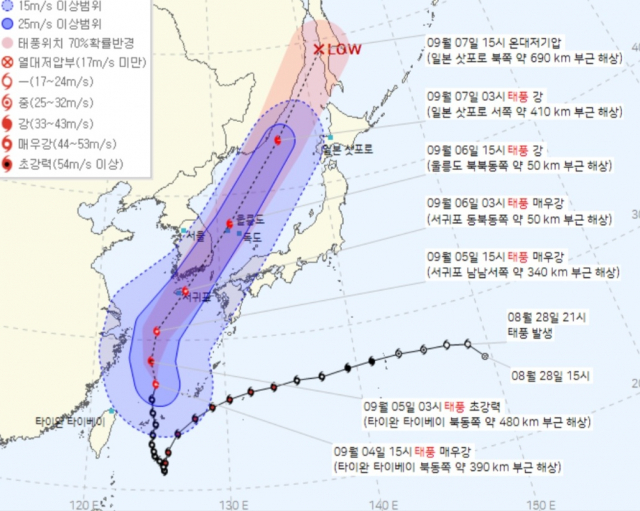 흰남노 예상경로