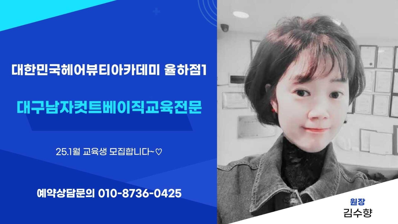 남자만 컷트만 이미지