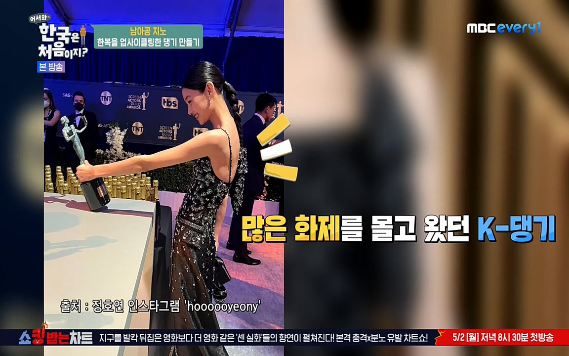 어서와 한국은 처음이지 시즌2.E207.220422p-NEXT.mp4_20220422_185009.887.jpg