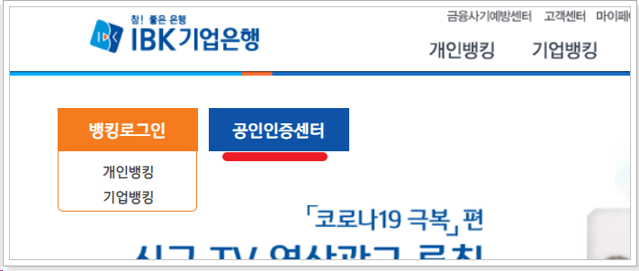  공인인증서 usb로 옮기는 방법 :: usb복사 총 정리