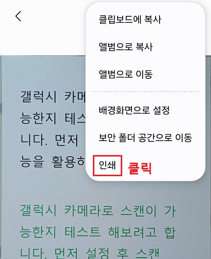 인쇄 메뉴 클릭함